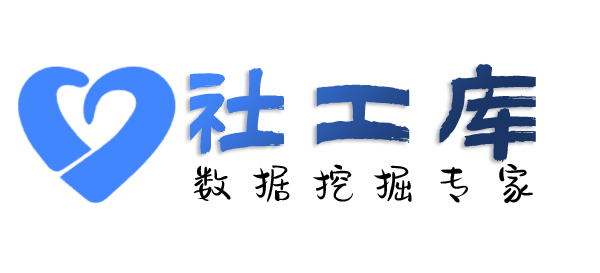 社工库西藏大厦开房记录